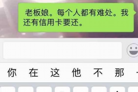 蓬江专业要账公司如何查找老赖？